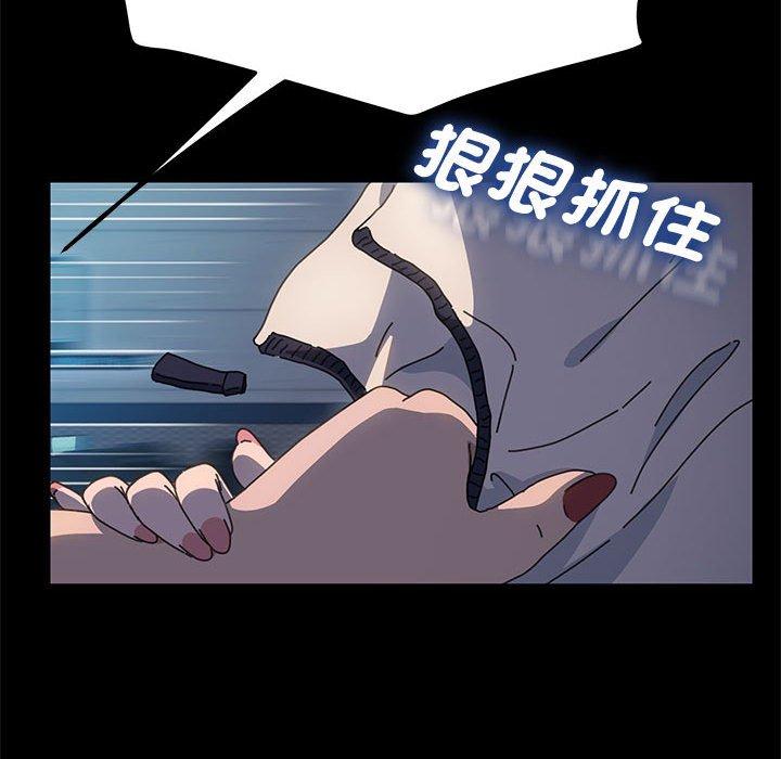 我家的赘婿大人/赘婿要通吃第22話