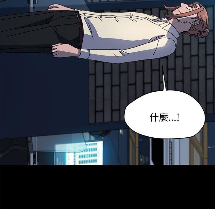 我家的赘婿大人/赘婿要通吃第23話