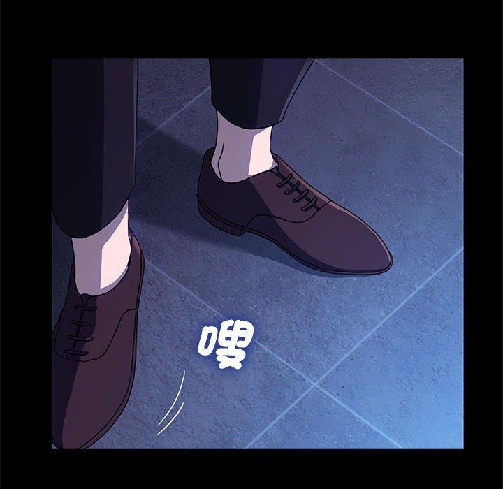 我家的赘婿大人/赘婿要通吃第23話