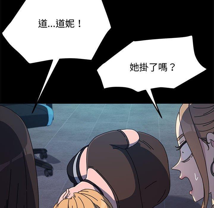 我家的赘婿大人/赘婿要通吃第23話