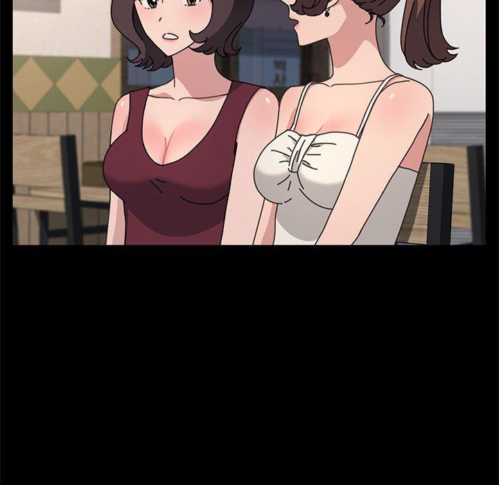 我家的赘婿大人/赘婿要通吃第24話