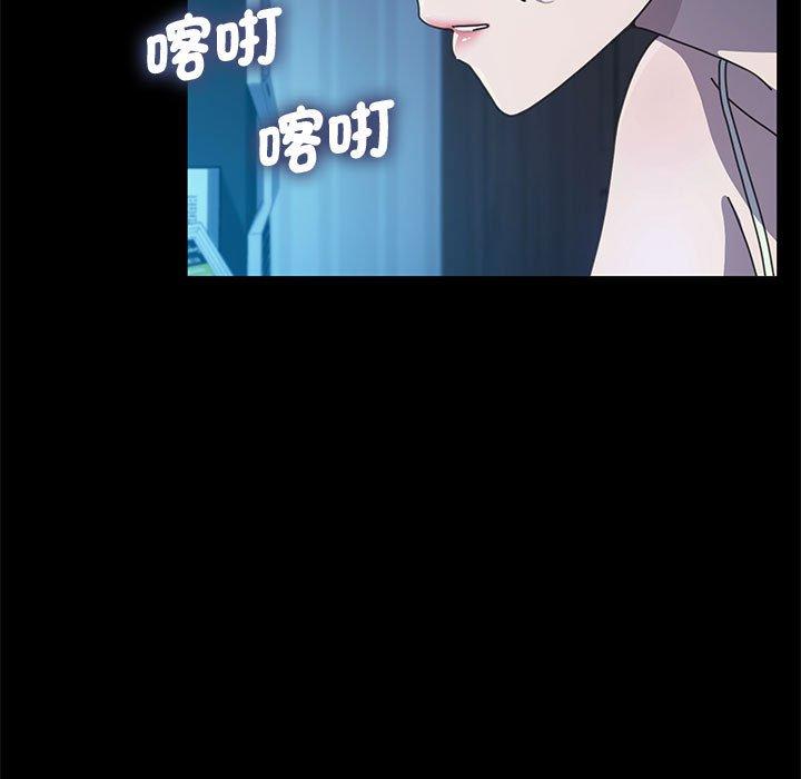 我家的赘婿大人/赘婿要通吃第25話