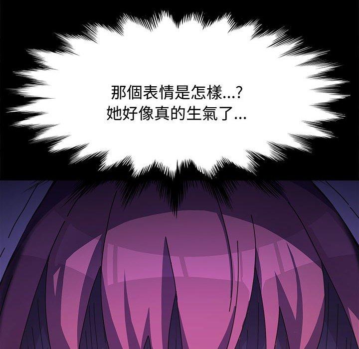 我家的赘婿大人/赘婿要通吃第25話