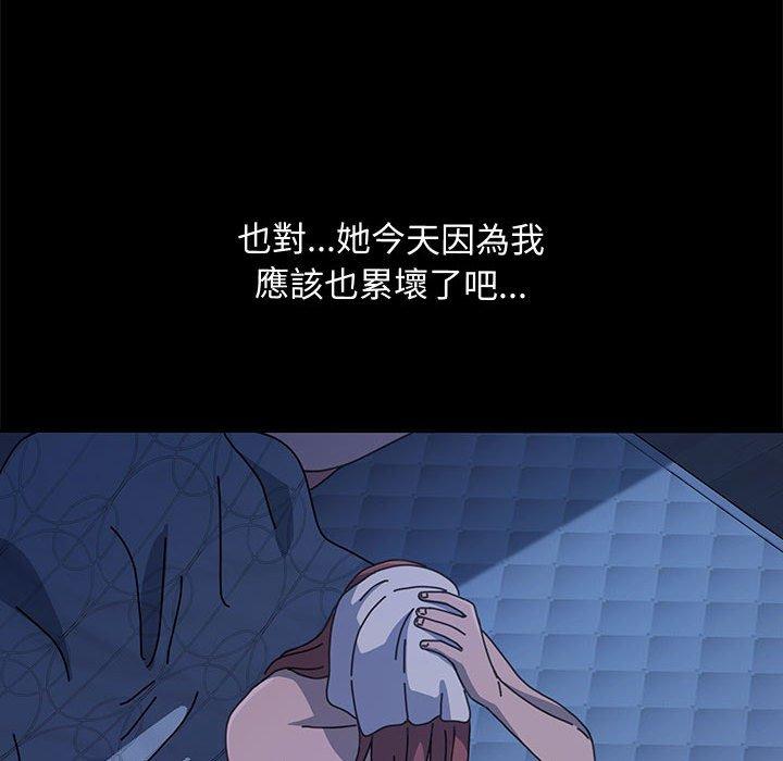 我家的赘婿大人/赘婿要通吃第25話