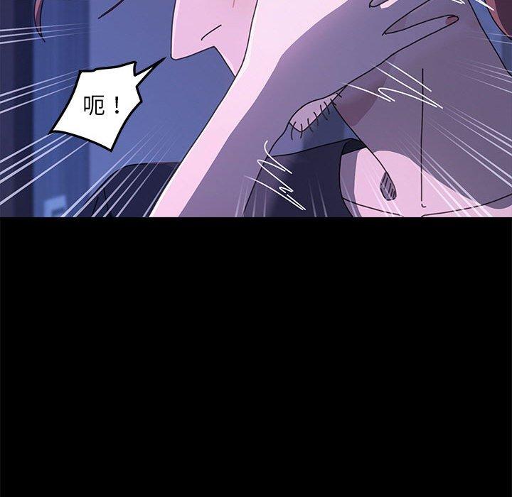 我家的赘婿大人/赘婿要通吃第26話