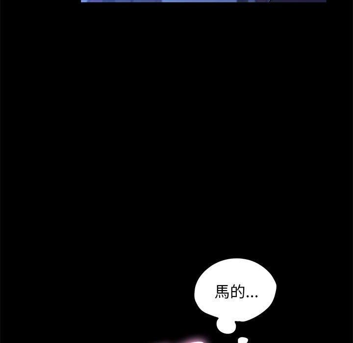 我家的赘婿大人/赘婿要通吃第26話