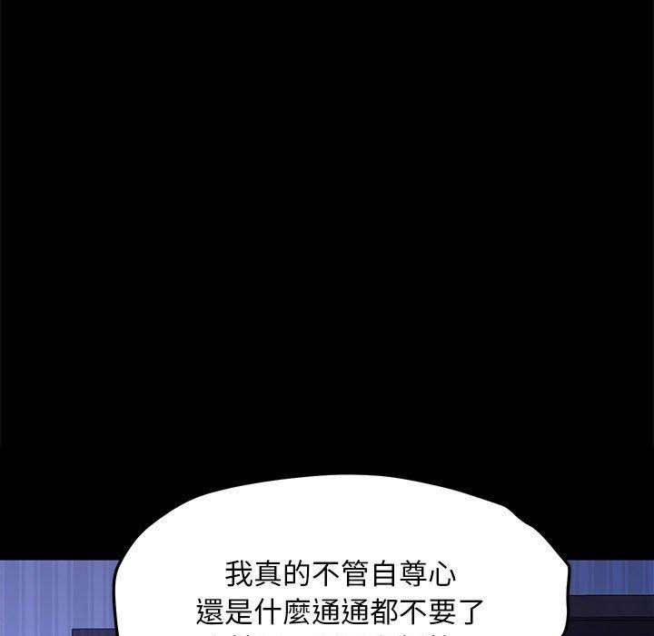 我家的赘婿大人/赘婿要通吃第26話