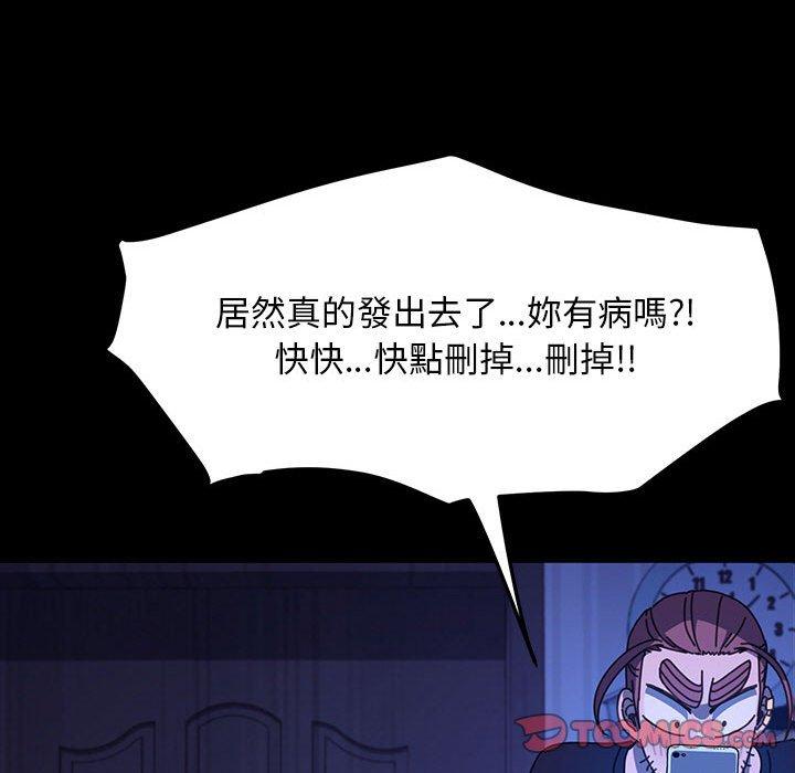 我家的赘婿大人/赘婿要通吃第26話