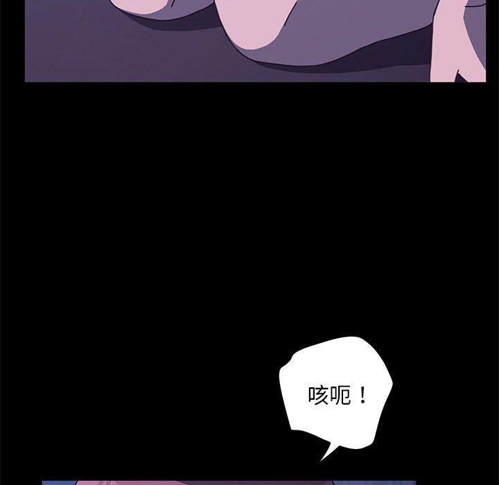 我家的赘婿大人/赘婿要通吃第26話