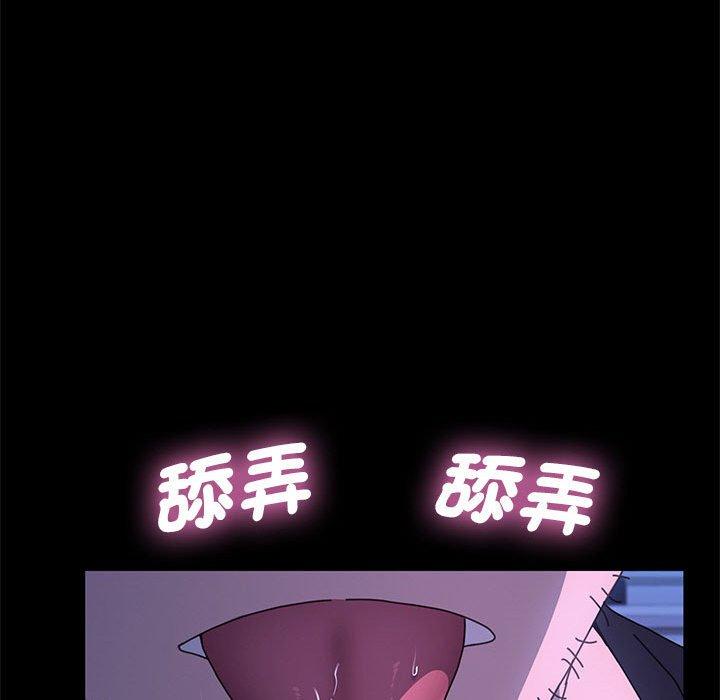 我家的赘婿大人/赘婿要通吃第26話