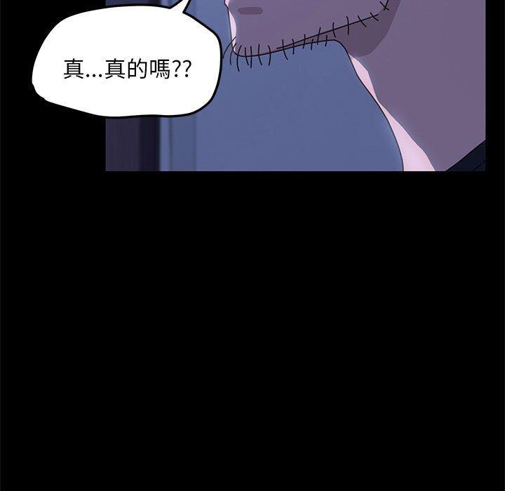 我家的赘婿大人/赘婿要通吃第26話