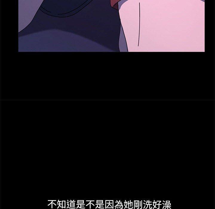 我家的赘婿大人/赘婿要通吃第26話