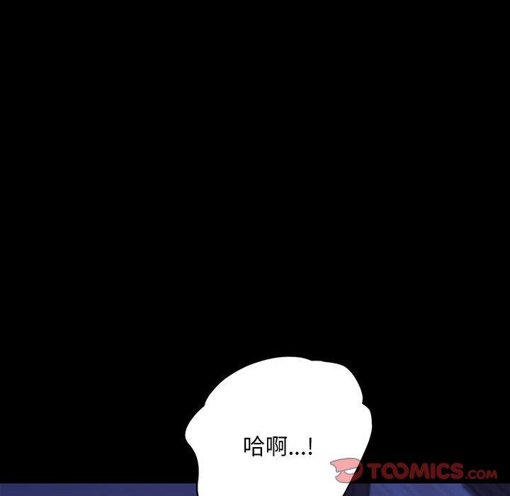 我家的赘婿大人/赘婿要通吃第27話