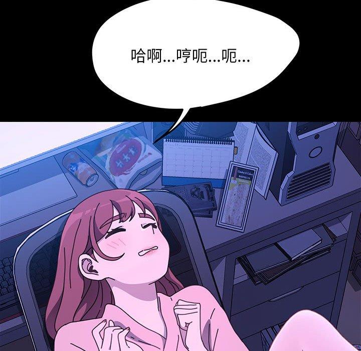 我家的赘婿大人/赘婿要通吃第27話