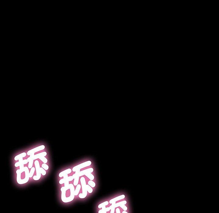 我家的赘婿大人/赘婿要通吃第27話