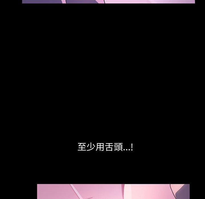 我家的赘婿大人/赘婿要通吃第27話