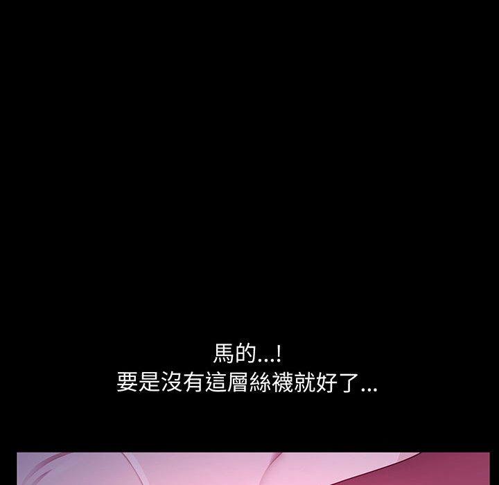 我家的赘婿大人/赘婿要通吃第27話