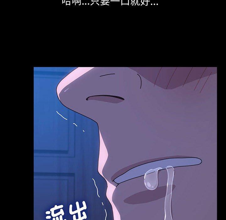 我家的赘婿大人/赘婿要通吃第27話