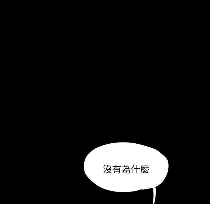我家的赘婿大人/赘婿要通吃第27話