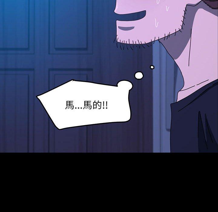 我家的赘婿大人/赘婿要通吃第27話