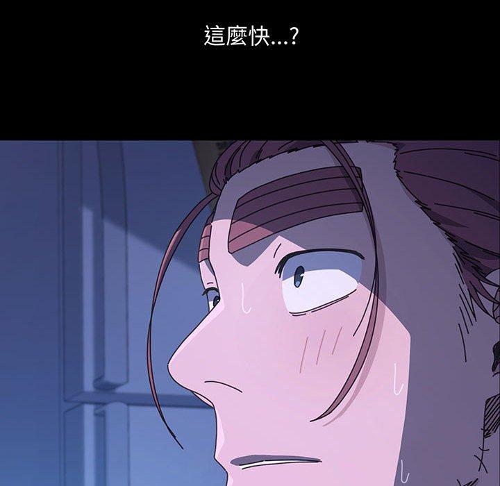 我家的赘婿大人/赘婿要通吃第27話