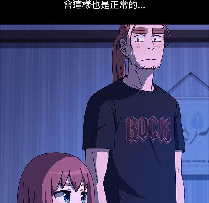 我家的赘婿大人/赘婿要通吃第28話