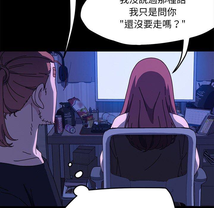 我家的赘婿大人/赘婿要通吃第28話