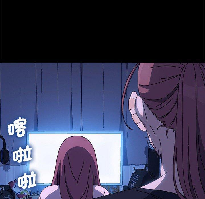 我家的赘婿大人/赘婿要通吃第28話