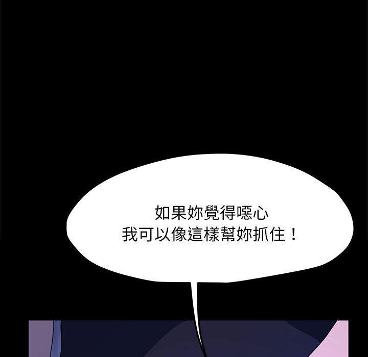 我家的赘婿大人/赘婿要通吃第28話