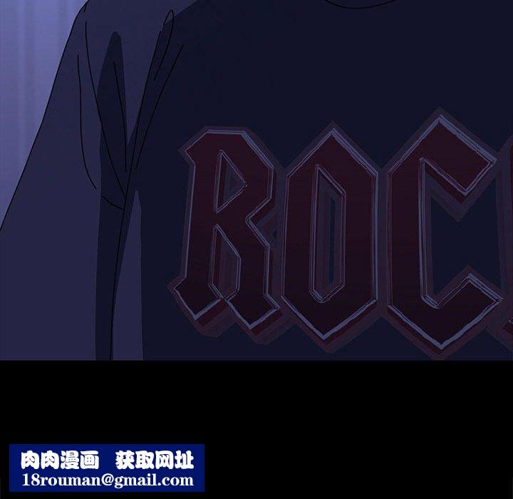 我家的赘婿大人/赘婿要通吃第28話