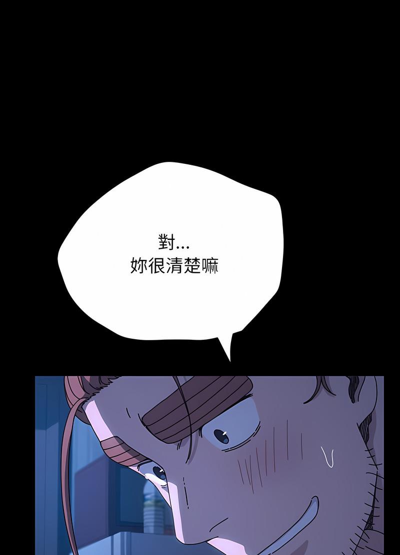 我家的赘婿大人/赘婿要通吃第29話