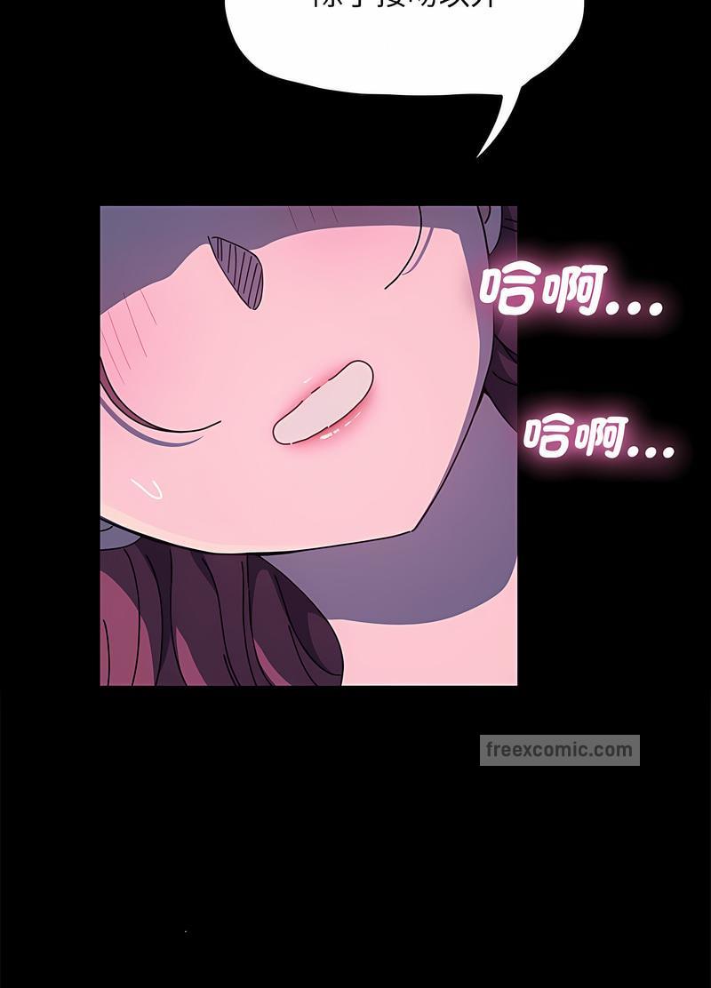 我家的赘婿大人/赘婿要通吃第29話