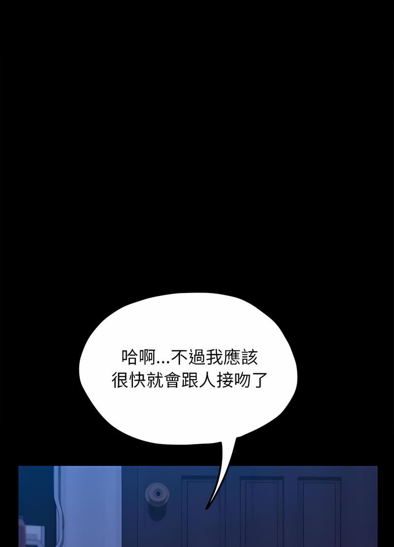 我家的赘婿大人/赘婿要通吃第29話