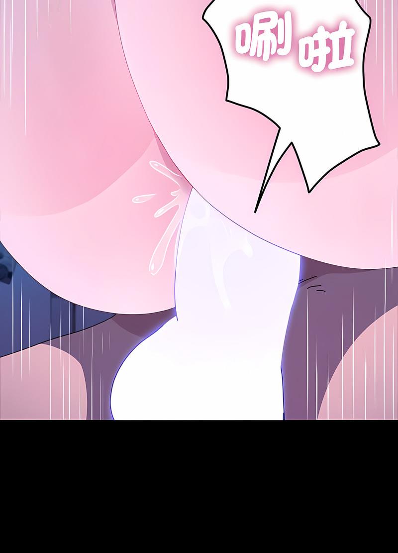 我家的赘婿大人/赘婿要通吃第30話