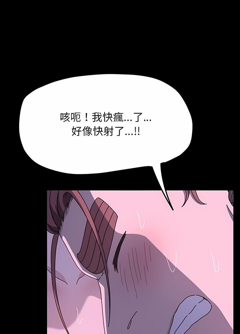 我家的赘婿大人/赘婿要通吃第30話