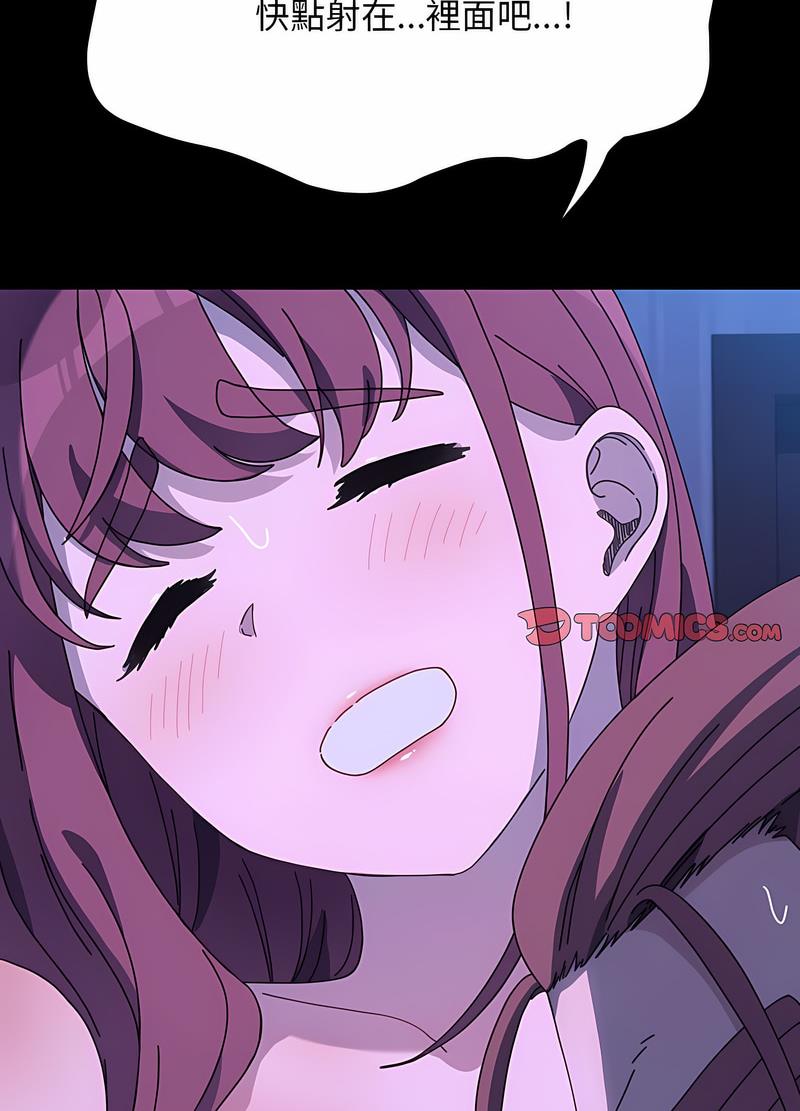 我家的赘婿大人/赘婿要通吃第30話