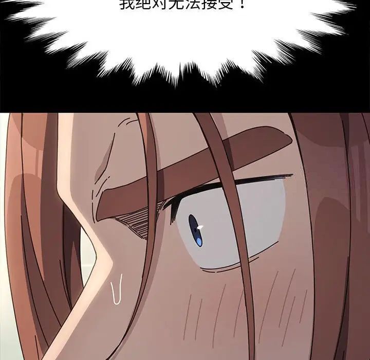 我家的赘婿大人/赘婿要通吃第31話