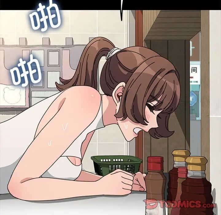 我家的赘婿大人/赘婿要通吃第32話