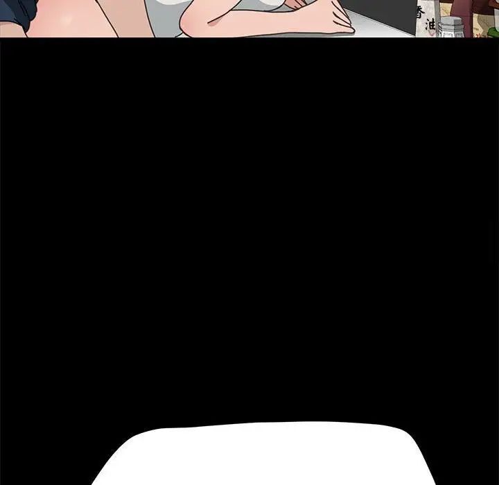 我家的赘婿大人/赘婿要通吃第32話