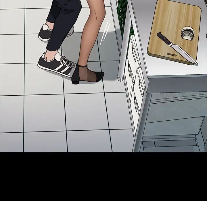 我家的赘婿大人/赘婿要通吃第32話