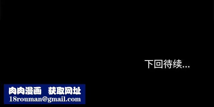 我家的赘婿大人/赘婿要通吃第32話