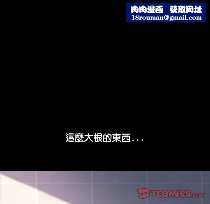 我家的赘婿大人/赘婿要通吃第33話