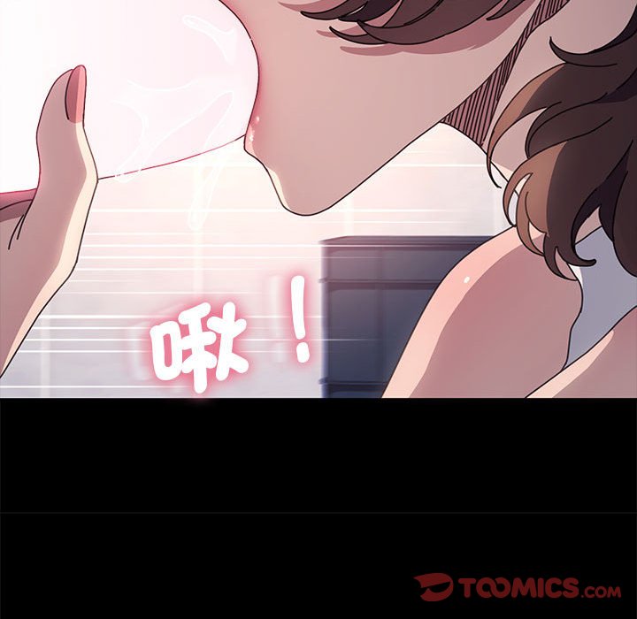 我家的赘婿大人/赘婿要通吃第33話