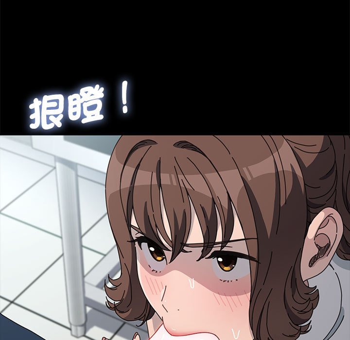 我家的赘婿大人/赘婿要通吃第33話