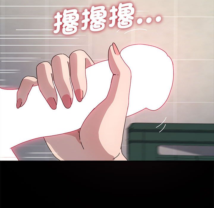 我家的赘婿大人/赘婿要通吃第33話