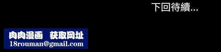 我家的赘婿大人/赘婿要通吃第33話