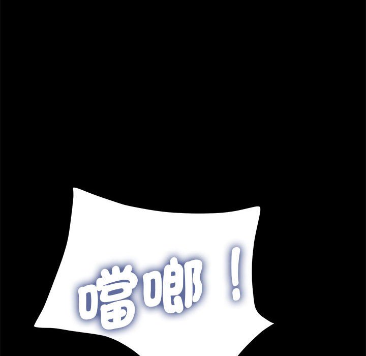 我家的赘婿大人/赘婿要通吃第34話