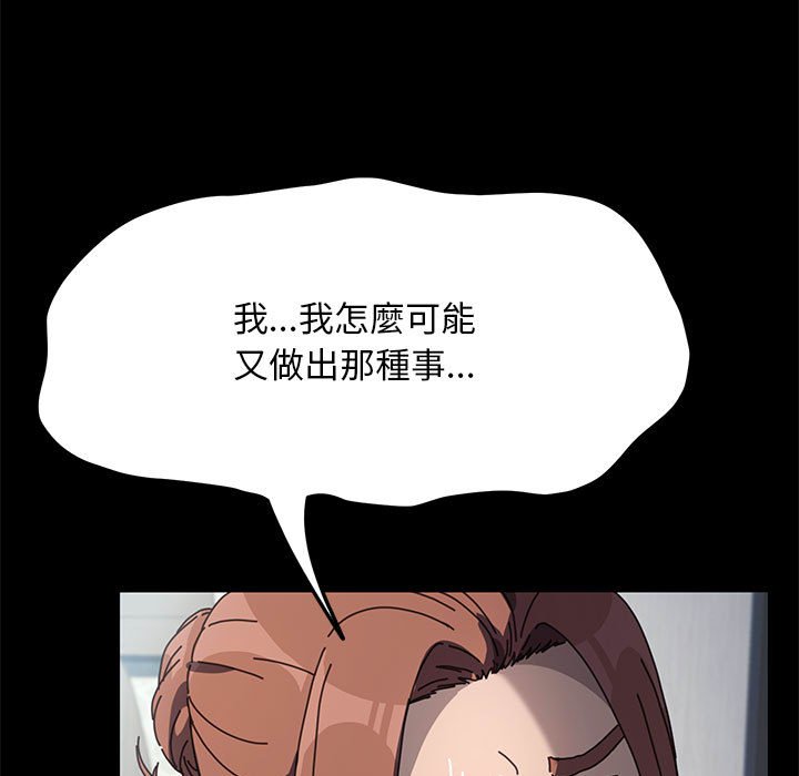 我家的赘婿大人/赘婿要通吃第34話