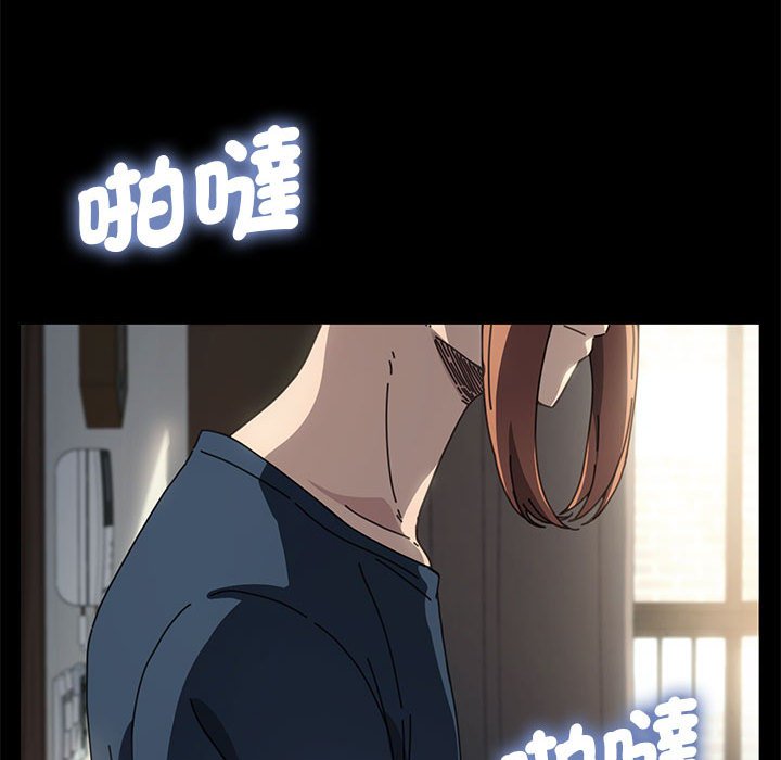 我家的赘婿大人/赘婿要通吃第34話