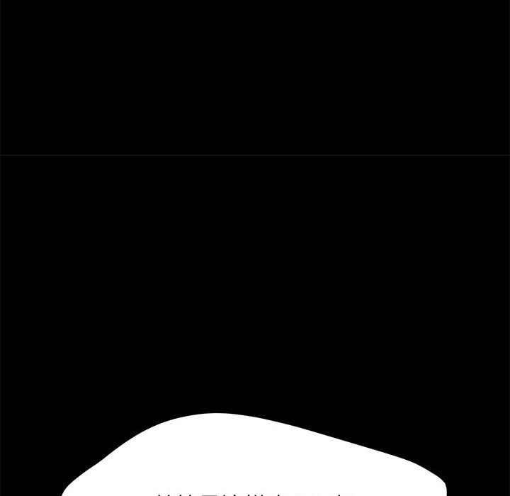 我家的赘婿大人/赘婿要通吃第35話